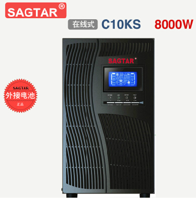 C系列6KVA-10KVA